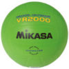 Minge de volei Mikasa VR2000SOFT-G